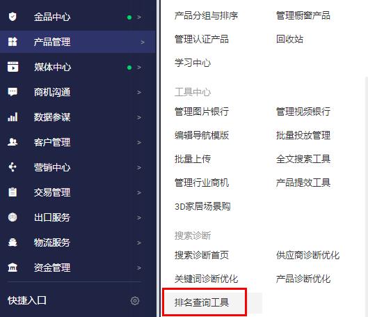 產品排名.jpg 產品排名.jpg