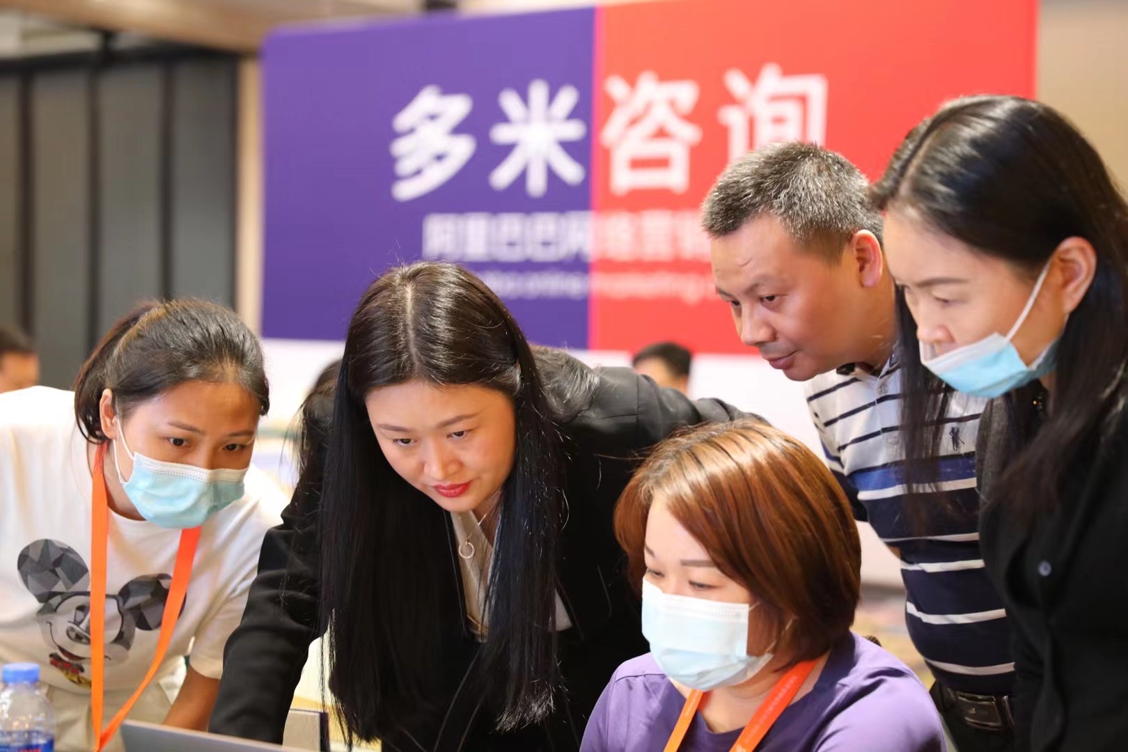 多米咨詢東莞第37屆阿里運(yùn)營(yíng)培訓(xùn)課程花絮