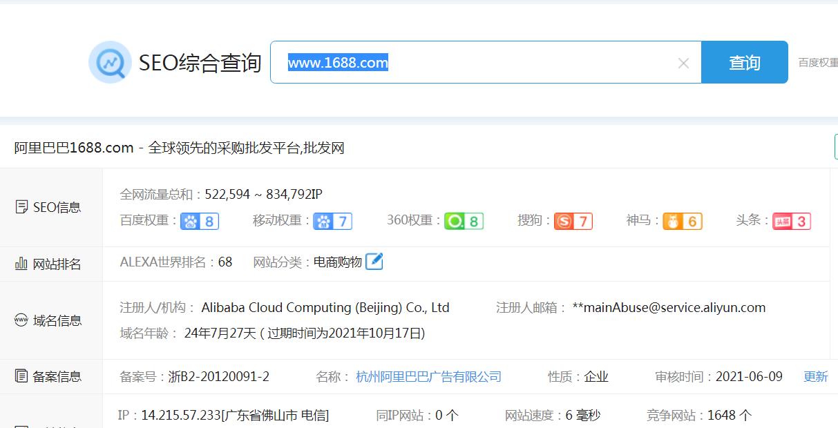 網站優化.jpg 網站優化.jpg