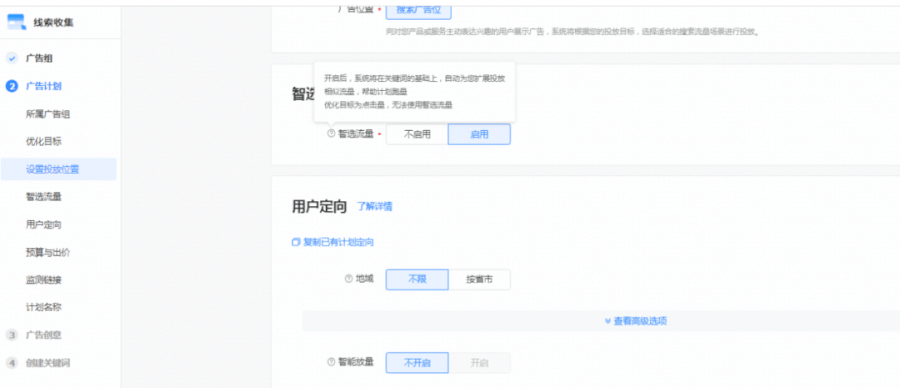 巨量引擎.png 巨量引擎.png