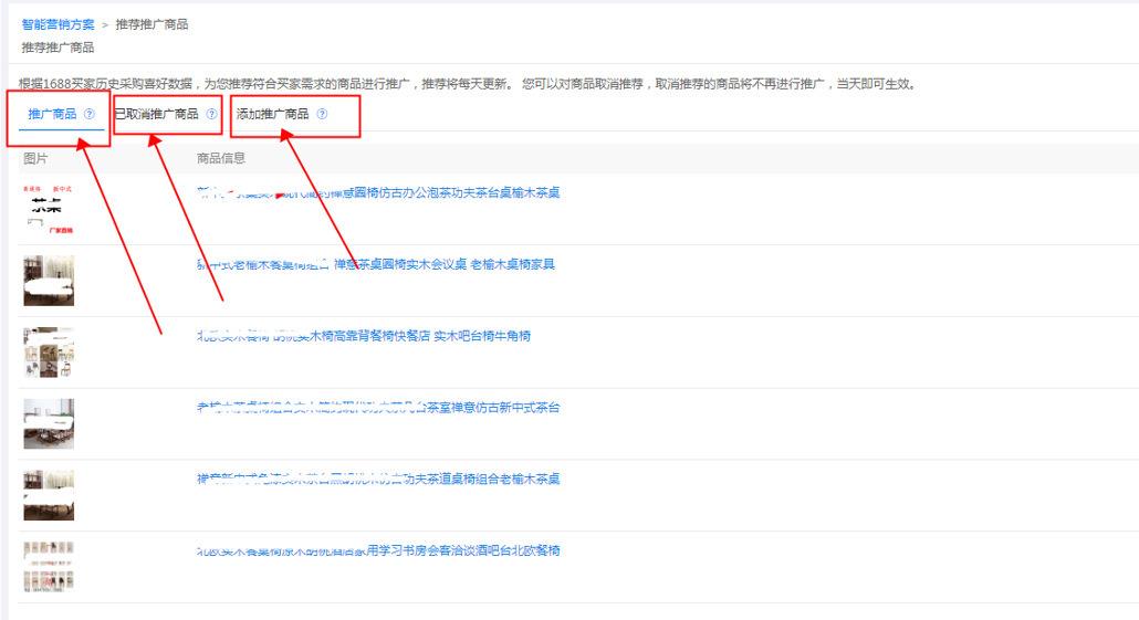 核心商家推廣計劃.jpg 核心商家推廣計劃.jpg